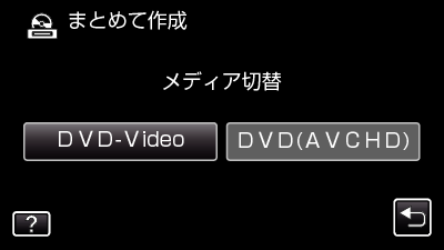 C4B5 DVD Media Change2(B800only)